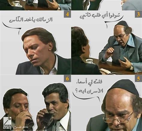 بوستات عن الاجازه والامهات صور. بوستات للفيس بوك مضحكة , صور عشان نضحك - عبارات