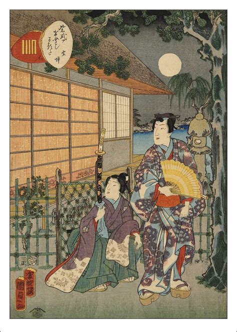 Book Graphics The Tale Of Genji Ill Utagawa Kunisada Ii Japanese
