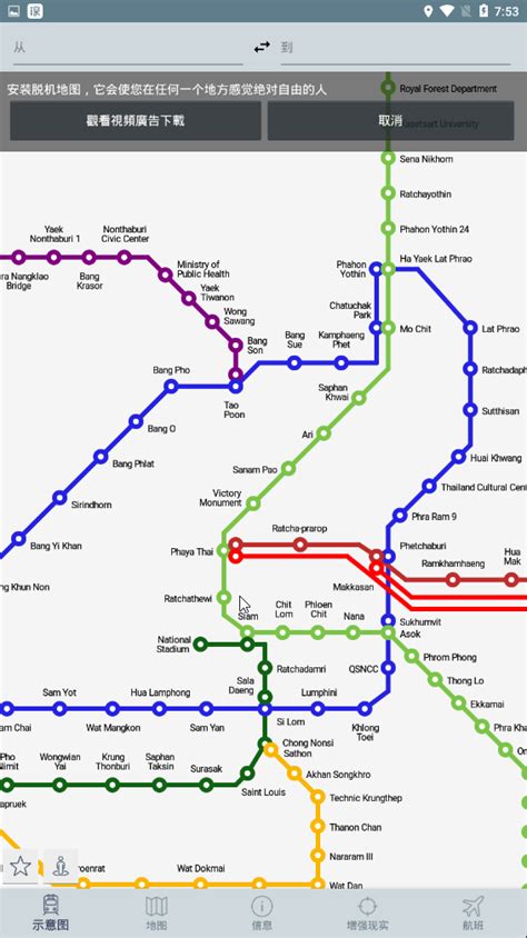 曼谷地铁线路图 千图网