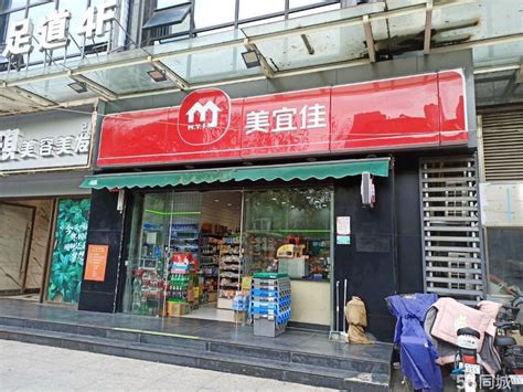 【3图】东西湖一线商圈公寓小区头铺品牌便利店出租武汉东西湖商铺租售生意转让转让 武汉58同城