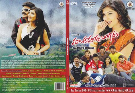 Description Maa Annayya Bangaram Telugu Dvd