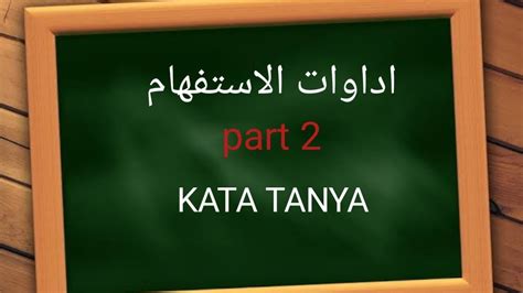 Kata Tanya Bahasa Arab Part 2 Adaawaatul Istihaam YouTube