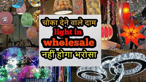 All of them were added by volunteers and locals around the world. Wholesale Lights Market, Cheapest Lighting, Decoration ...