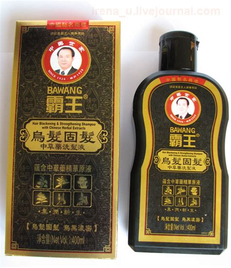 1338) is the fourth most popular shampoo manufacturer in china. Шампунь с экстрактами китайских трав Bawang Hair-Blacking ...