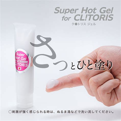 Super Hot Gel for CLTORIS クリトリスジェル 円 v SadoMaso