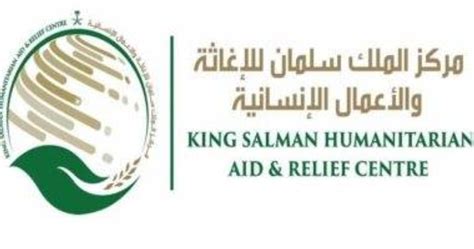 أقام مركز الملك فيصل وعمادة الدراسات العليا والبحث العلمي بجامعة دار العلوم حلقة نقاش بعنوان: مركز الملك سلمان للإغاثة: نحن الجهة الوحيدة لتسلم التبرعات ...