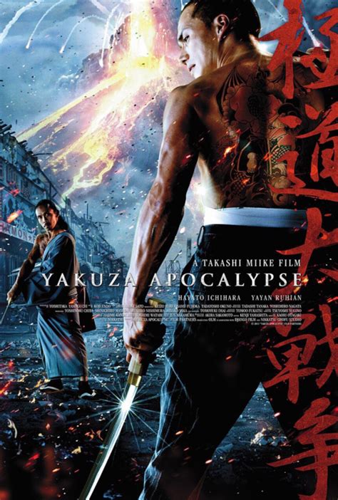 yakuza apocalypse le trailer délirant du nouveau takashi miike