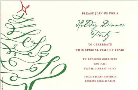 company christmas party invitations