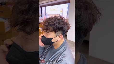 Shadow Perm Korean Hairstyle 2 Shorts Youtube