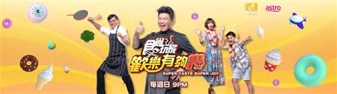 Bangunan bursa malaysia,persiaran maybank, kuala lumpur, malaysia. Astro - Pay TV, Radio, Digital Content & Consumer Services ...