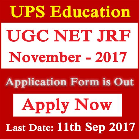 UGC NET JRF Examination November 2017 Application Form – Apply Now
