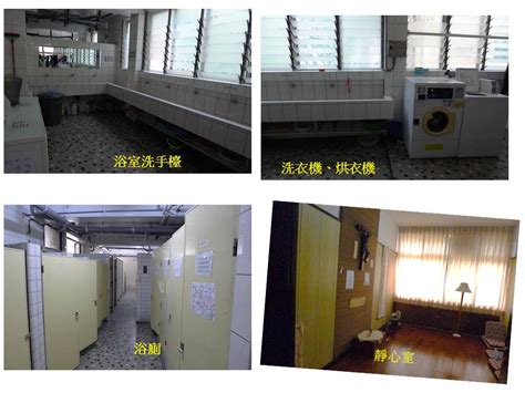 宁夏大学教务处 ┝━本站首页 ┝━机构设置 ┝━教务平台 ┝━审核评估平台 ┝━━审核评估网 ┝━━审核评估平台2016. 輔仁大學宿舍服務中心