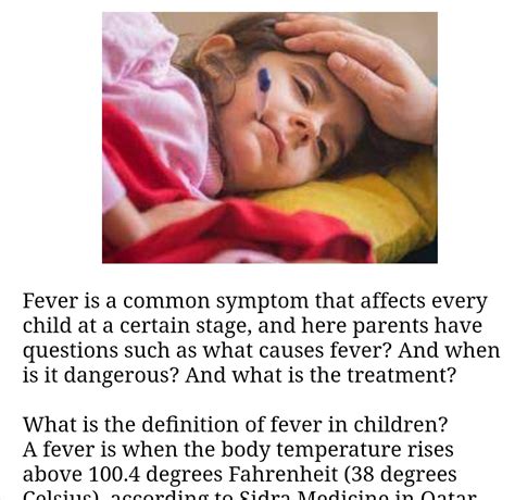 Children Fever Symptoms And Treatment Kmia World