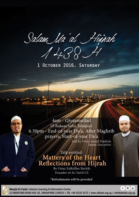 The uthmani script is similar to the style of the first. Salam Ma'al Hijrah 1438H - Event - IslamicEvents.SG
