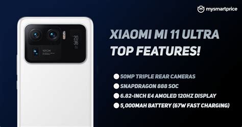 The pricing published on this page is meant to be used for general information only. Xiaomi Mi 11 Ultra With Largest Mobile Camera Sensor ...