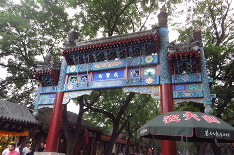 Img6645 Beijing Visit To Teach At Tsinghua University Pi Flickr