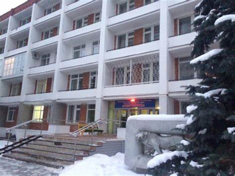 Санаторий Нефтяник Ижевск Удмуртия 2024 цены, фото, отзывы, как Картинка - Санаторий Нефтяник Ижевск Удмуртия 2024 цены, фото, отзывы, как