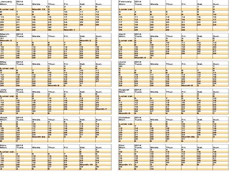 Chinese calendars 2021 new year daily zodiac wall calendars for lunar year of the cattle, individual page per day. Printable 2021 Chinese Lunar Calendar : Chinese Calendar ...