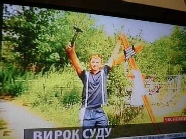This story started back in the summer of 2007, in dnepropetrovsk, ukraine, when igor suprunyuck, viktor sayenko and alexander hanzha otherwise known as the dnepropetrovsk maniacs decided that the best way to commemorate their departing childhood was to kill 40 people with hammers. Los maníacos de Dnepropetrovsk. - ForoCoches