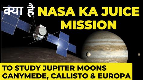 Juice Mission U Ias Juice Mission Jupiter Icy Mission Study