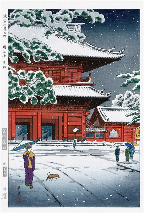 Another important thing to note is that in japan, a baby is given an informal name six days after the birth. Eight Views of Tokyo-Sanmon Gate of Zojo Temple 1953 15 3 ...