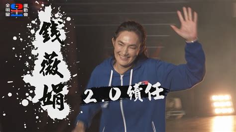 Search for text in self post contents. 《全明星》第2季「20位名單」瘋傳!網揪「線索」掀暴動 | FuHouse.SETN富房網