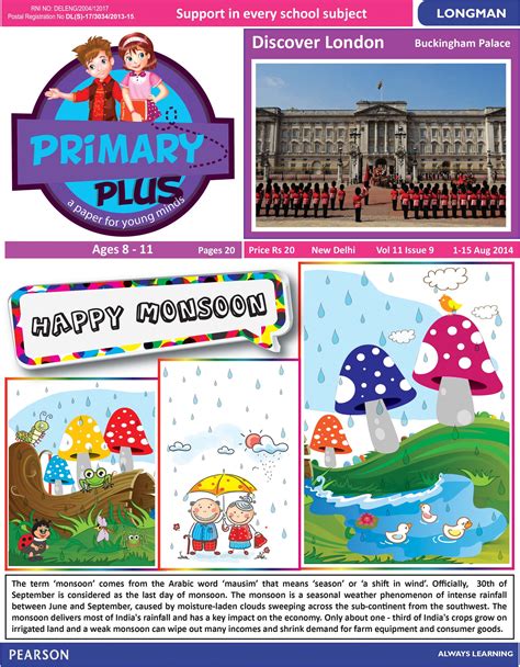 Primary Plus Young Minds Issue I August 2014 Cover Page Magazines For