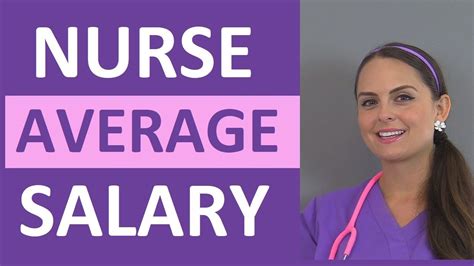 Nurse Salary Nursing Income And Hourly Pay Revealed Youtube