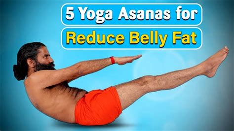 Yoga Asanas To Reduce Belly Fat Swami Ramdev YouTube