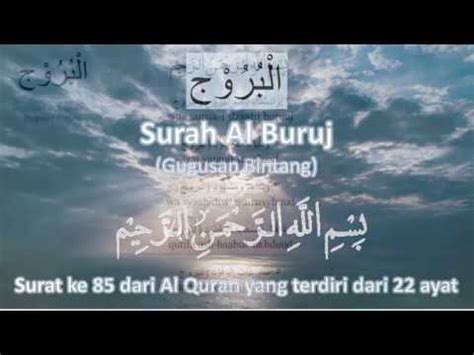 Kumpulan ayat al qur'an tentang sabar lengkap. Al Quran Penyejuk Hati 085 SURAT AL BURUUJ (Gugusan ...
