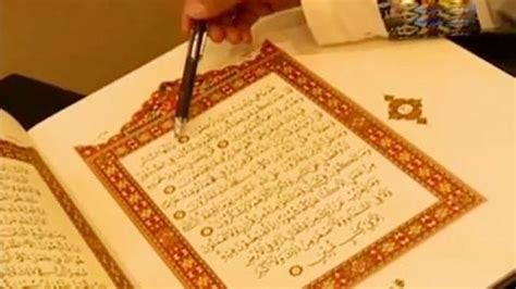 Semua orang tentunya ingin mengetahui bagaimana cara belajar membaca al quran, apalagi alquran merupakan kitab suci umat islam sehingga wajib untuk dibaca. 8 Cara Membaca Alquran untuk Pemula dengan Benar ...