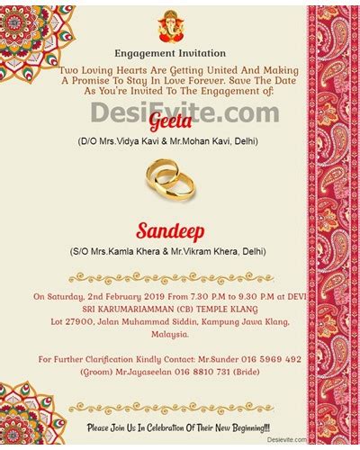 Free Engagement Invitation Card Maker