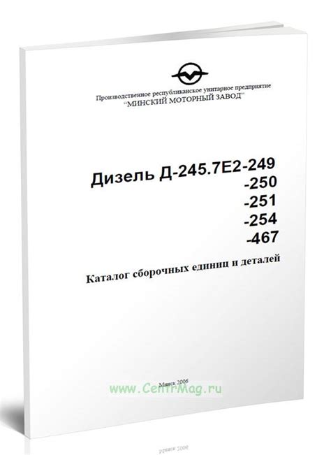 Наука. Техника. Медицина - Инструкции, технические описания ...