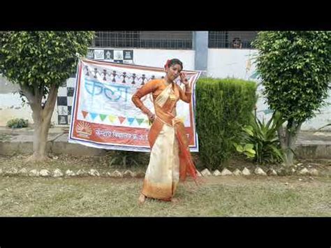 Asam Bihu Dance By Rimi Atal Kv 5 Gwalior Bhopal Region Kala Utsav