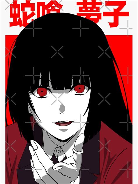 Yumeko Jabami With Japanese Text Sticker For Sale By Semzig Redbubble