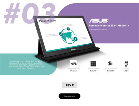 Asus Portable Monitors
