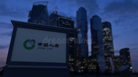 China Life Insurance Company Logo On A Skyscraper Facade Reflecting