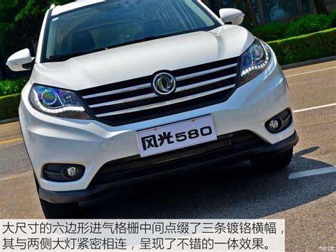 十萬級國民七座suv，風光580會不會是你第一台七座家用車？ 每日頭條