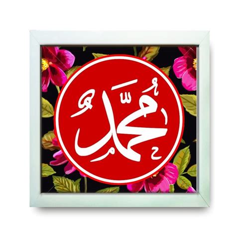 Kaligrafi asmaul husna ini merupakan bentuk seni dalam islam yang diterapkan pada 99 nama allah yang baik. Hiasan Kaligrafi Lingkaran | Kumpulan Kaligrafi Islami Terbaik