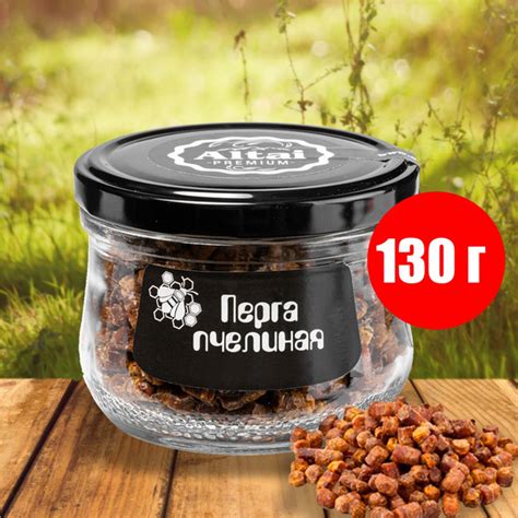 Перга пчелиная натуральная (пчелиный хлеб), 130 г, Сбор 2024 ...