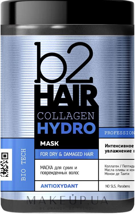 b2Hair Collagen Hydro Mask РАСПРОДАЖА Крем маска для сухих и