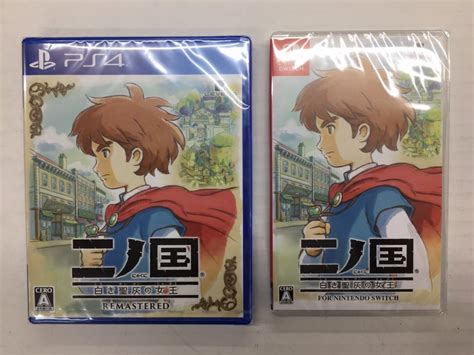 Nintendo switch『二ノ国 白き聖灰の女王 for nintendo switch』playstation®4『二ノ国 白き聖灰の女王 remastered』ダウンロード版予約販売開始!「映画『二ノ国』公開記念 限定割引セール」も実施! 二ノ 国 白き 聖 灰 の 女王 for nintendo switch | 「二ノ国 白き聖灰 ...