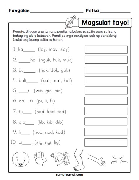 Free Katinig Worksheets Set 2 The Filipino Homeschooler 1st Grade