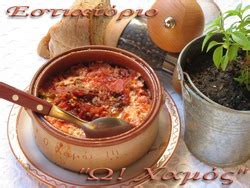 Check spelling or type a new query. ΜΗΛΟΣ - ΕΣΤΙΑΣΗ - Φαγητό στην Μήλο, εστιατόρια και ταβέρνες