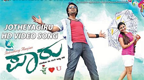 jotheyagiru hd video song paru i love you kannada movie rajan neethu youtube