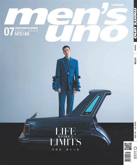 Mens Uno Taiwan Magazine Get Your Digital Subscription