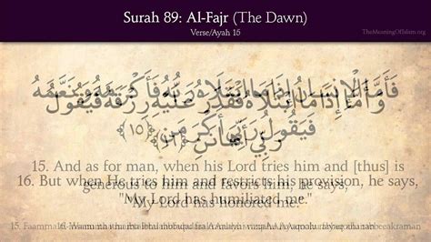 Yuk Simak Surah Falaq Lyrics In English Beautiful Islamic Ayah Free