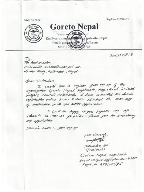 Application Letter In Nepali Sample Cover Letter To Register Np