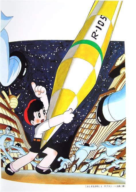 Osamu Tezuka Artwork Illustrators Science Fiction Book Art Hero