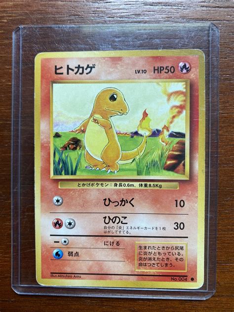 Mavin Charmander No004 Base Set Japanese Pokemon Card